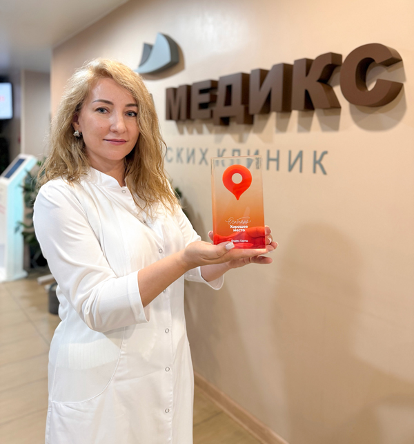 Надежда Владимировна Макарова с наградой Яндекс Карт