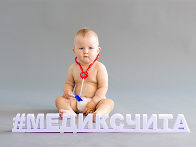 детские клиники в чите платные услуги. Смотреть фото детские клиники в чите платные услуги. Смотреть картинку детские клиники в чите платные услуги. Картинка про детские клиники в чите платные услуги. Фото детские клиники в чите платные услуги